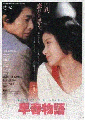 深海回声电影在线观看封面
