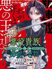 千面画师漫改在线观看封面